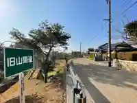 周防國総社宮 佐波神社(山口県)