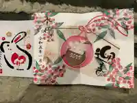 別小江神社の御朱印