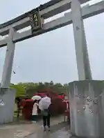 長岡天満宮(京都府)
