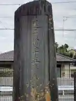 妙楽寺のその他建物