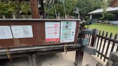 新日吉神宮(京都府)