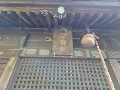 八雲神社(埼玉県)