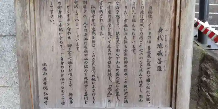 弘明寺(神奈川県)