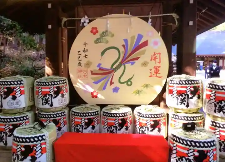 乃木神社(東京都)