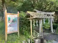 鎌八幡宮の{uncategorized: "未分類", other: "その他", undefined: "問題あり", building: "その他建物", grave: "お墓", sacred_gate: "鳥居", guardian: "狛犬", statue: "像", buddha: "仏像", history: "歴史", nature: "自然", garden: "庭園", animal: "動物", pagoda: "塔", temizu: "手水舎", mountain_gate: "山門・神門", sanctuary: "本殿・本堂", subordinate: "末社・摂社", art: "芸術", scenery: "景色", jizo: "地蔵", ema: "絵馬", goshuin: "御朱印", omikuji: "おみくじ", items: "授与品その他", amulet: "お守り", goshuincho: "御朱印帳", eats: "食事", festival: "お祭り", votive_dance: "神楽", shichigosan: "七五三参", wedding: "結婚式", experience: "体験その他", initially: "初詣", around: "周辺", anti_infection: "感染症対策"}