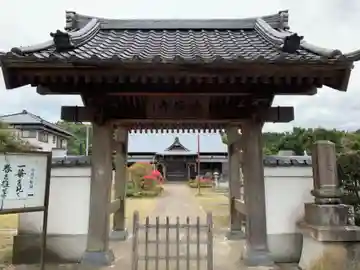 妙福寺の山門・神門
