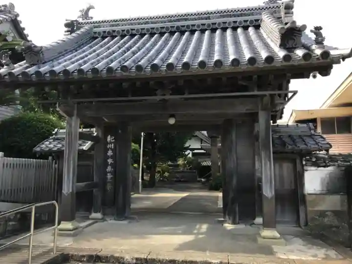 無量寺の山門・神門