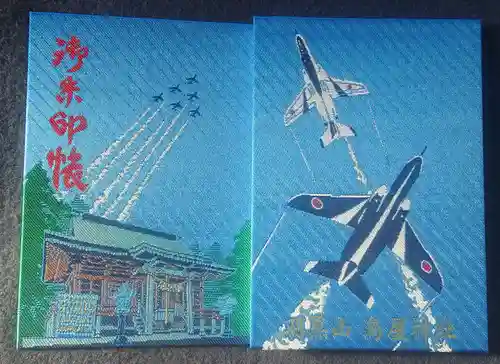 鳥屋神社(宮城県)