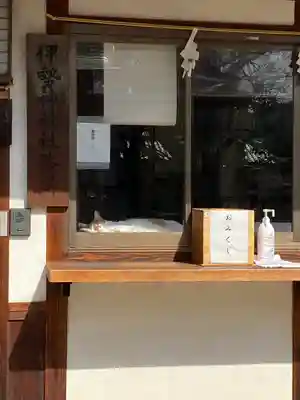 伊勢神社(岡山県)