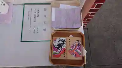 菖蒲神社の授与品その他