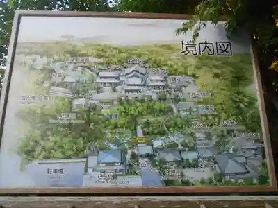 長谷寺のその他建物