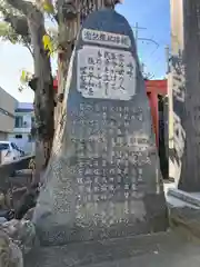 若江鏡神社(大阪府)