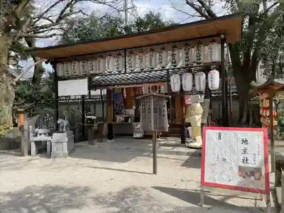 白峯神宮(京都府)