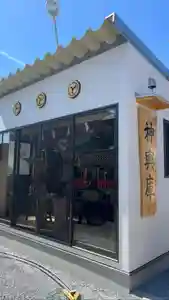 大鏑神社(福島県)(2023年06月21日(水) 10時49分01秒投稿)