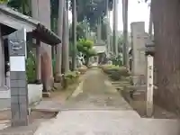 霊泉寺(福井県)