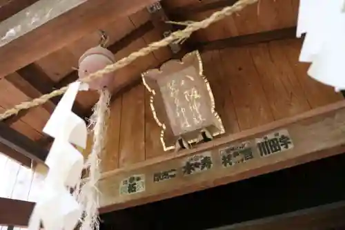 鹿島大神宮の末社