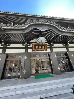 高野山東京別院(東京都)