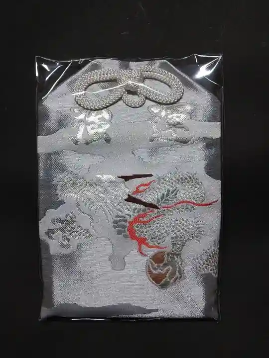 瀧不動尊のお守り