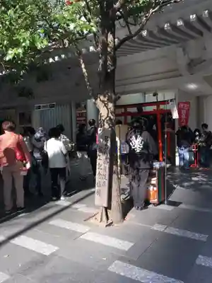 歌舞伎稲荷神社の周辺