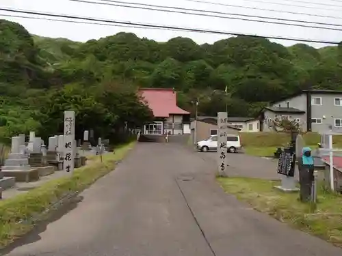 延命寺のその他建物