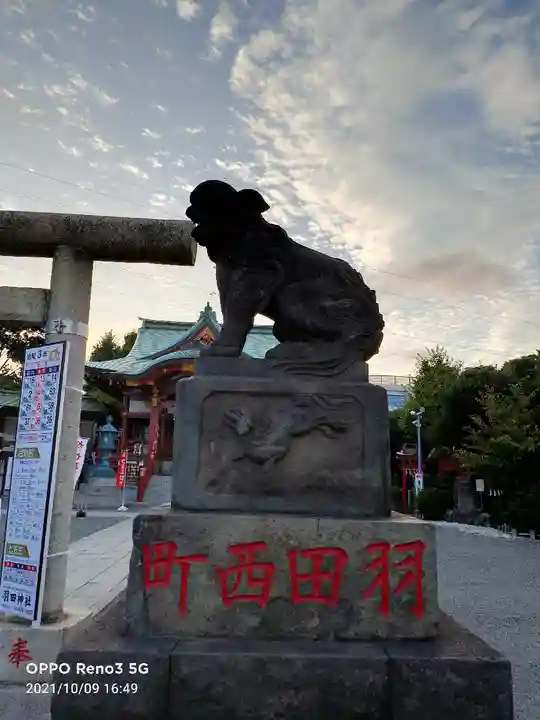 羽田神社の狛犬
