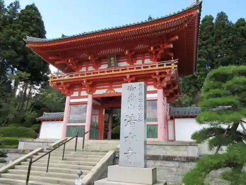 播州清水寺の山門