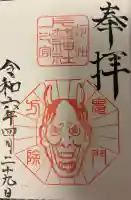 片埜神社の{uncategorized: "未分類", other: "その他", undefined: "問題あり", building: "その他建物", grave: "お墓", sacred_gate: "鳥居", guardian: "狛犬", statue: "像", buddha: "仏像", history: "歴史", nature: "自然", garden: "庭園", animal: "動物", pagoda: "塔", temizu: "手水舎", mountain_gate: "山門・神門", sanctuary: "本殿・本堂", subordinate: "末社・摂社", art: "芸術", scenery: "景色", jizo: "地蔵", ema: "絵馬", goshuin: "御朱印", omikuji: "おみくじ", items: "授与品その他", amulet: "お守り", goshuincho: "御朱印帳", eats: "食事", festival: "お祭り", votive_dance: "神楽", shichigosan: "七五三参", wedding: "結婚式", experience: "体験その他", initially: "初詣", around: "周辺", anti_infection: "感染症対策"}