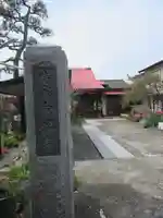 向福寺の景色