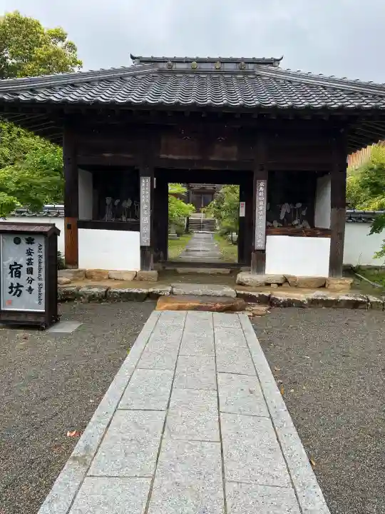 国分寺の{uncategorized: "未分類", other: "その他", undefined: "問題あり", building: "その他建物", grave: "お墓", sacred_gate: "鳥居", guardian: "狛犬", statue: "像", buddha: "仏像", history: "歴史", nature: "自然", garden: "庭園", animal: "動物", pagoda: "塔", temizu: "手水舎", mountain_gate: "山門・神門", sanctuary: "本殿・本堂", subordinate: "末社・摂社", art: "芸術", scenery: "景色", jizo: "地蔵", ema: "絵馬", goshuin: "御朱印", omikuji: "おみくじ", items: "授与品その他", amulet: "お守り", goshuincho: "御朱印帳", eats: "食事", festival: "お祭り", votive_dance: "神楽", shichigosan: "七五三参", wedding: "結婚式", experience: "体験その他", initially: "初詣", around: "周辺", anti_infection: "感染症対策"}