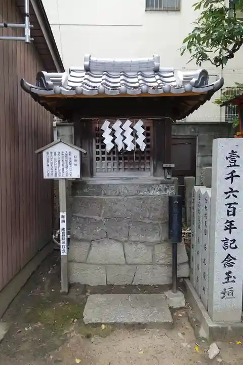 御幸森天神宮の末社・摂社