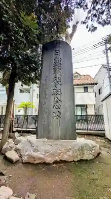 鳩ヶ谷氷川神社のその他建物