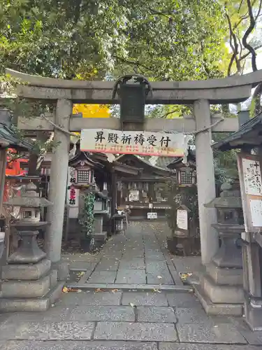 若一神社(京都府)