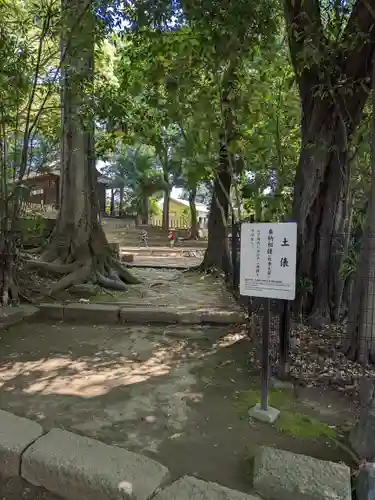 世田谷八幡宮(東京都)