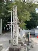 吉備津神社(岡山県)