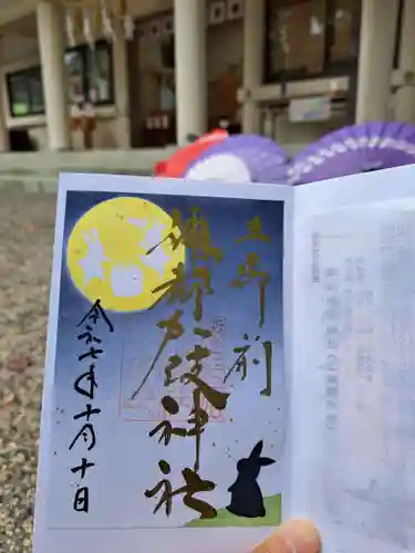 彌都加伎神社(三重県)
