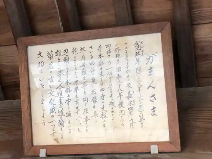 菊名神社(神奈川県)