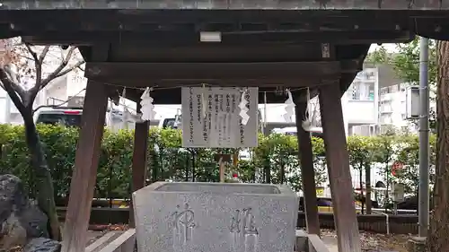 桜神宮の手水舎