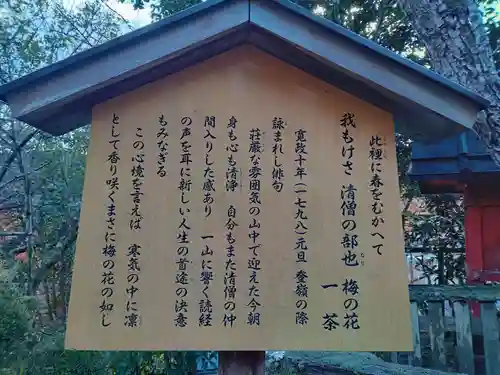 長谷寺(奈良県)