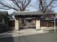 蓮華寺(東京都)