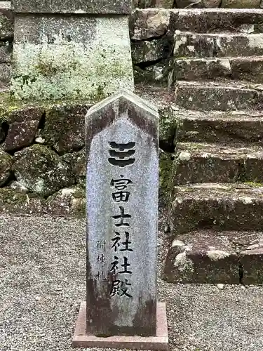 日枝神社の{uncategorized: "未分類", other: "その他", undefined: "問題あり", building: "その他建物", grave: "お墓", sacred_gate: "鳥居", guardian: "狛犬", statue: "像", buddha: "仏像", history: "歴史", nature: "自然", garden: "庭園", animal: "動物", pagoda: "塔", temizu: "手水舎", mountain_gate: "山門・神門", sanctuary: "本殿・本堂", subordinate: "末社・摂社", art: "芸術", scenery: "景色", jizo: "地蔵", ema: "絵馬", goshuin: "御朱印", omikuji: "おみくじ", items: "授与品その他", amulet: "お守り", goshuincho: "御朱印帳", eats: "食事", festival: "お祭り", votive_dance: "神楽", shichigosan: "七五三参", wedding: "結婚式", experience: "体験その他", initially: "初詣", around: "周辺", anti_infection: "感染症対策"}