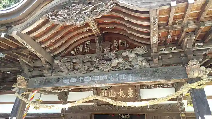 光丸山 法輪寺の芸術