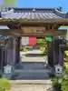 玄勝院(茨城県)