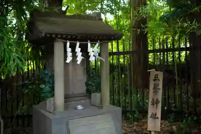 玉川神社(東京都)