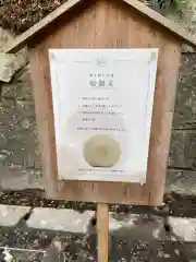 泉神社の建物その他