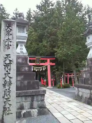 天河大辨財天社のその他建物