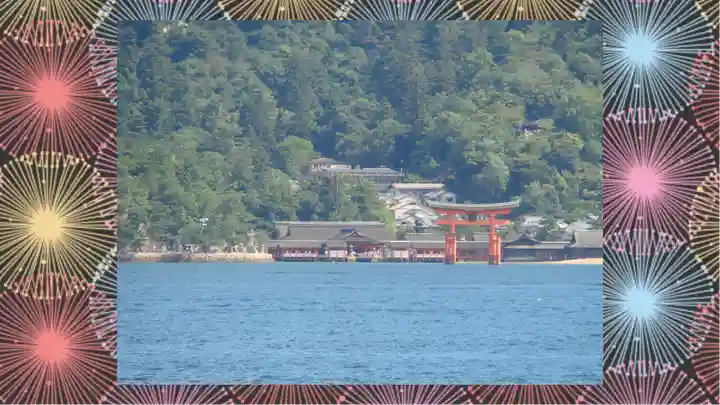 厳島神社(広島県)