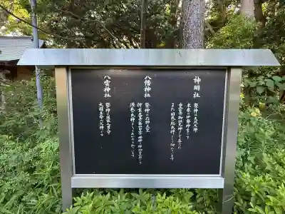御穂神社の{uncategorized: "未分類", other: "その他", undefined: "問題あり", building: "その他建物", grave: "お墓", sacred_gate: "鳥居", guardian: "狛犬", statue: "像", buddha: "仏像", history: "歴史", nature: "自然", garden: "庭園", animal: "動物", pagoda: "塔", temizu: "手水舎", mountain_gate: "山門・神門", sanctuary: "本殿・本堂", subordinate: "末社・摂社", art: "芸術", scenery: "景色", jizo: "地蔵", ema: "絵馬", goshuin: "御朱印", omikuji: "おみくじ", items: "授与品その他", amulet: "お守り", goshuincho: "御朱印帳", eats: "食事", festival: "お祭り", votive_dance: "神楽", shichigosan: "七五三参", wedding: "結婚式", experience: "体験その他", initially: "初詣", around: "周辺", anti_infection: "感染症対策"}