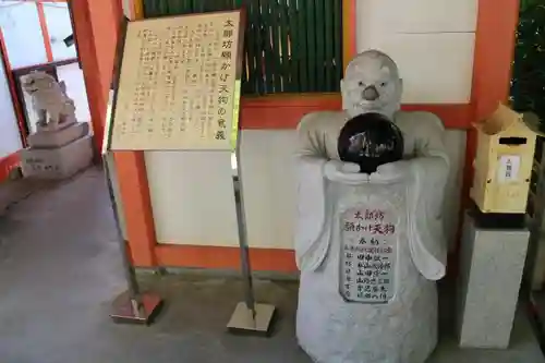 阿賀神社の像