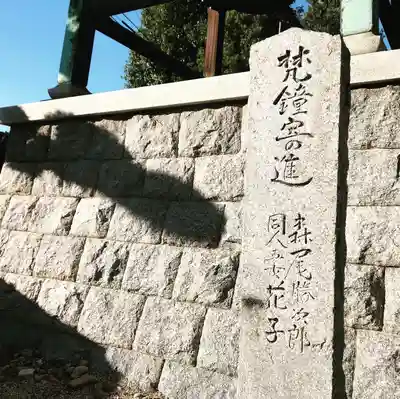 信行寺のその他建物