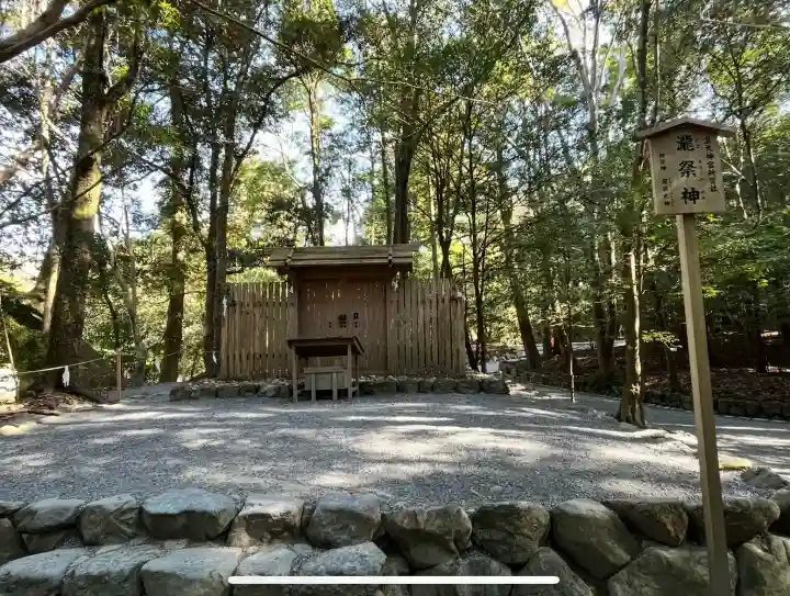 瀧祭神(三重県)